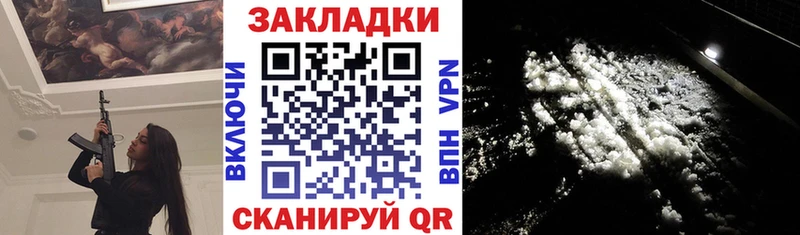Купить наркотик Старая Русса кракен tor  Бошки Шишки  Кокаин  СК  Кетамин  ГАШ  Мефедрон  Амфетамин 
