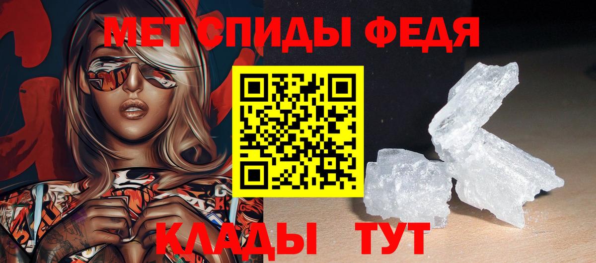 Amphetamine 97%  Amphetamine  Старая Русса  Вход с VPN 