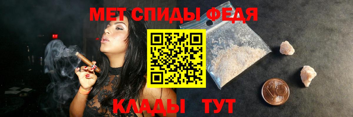 Амфетамин Premium  Амфетамин  Старая Русса 