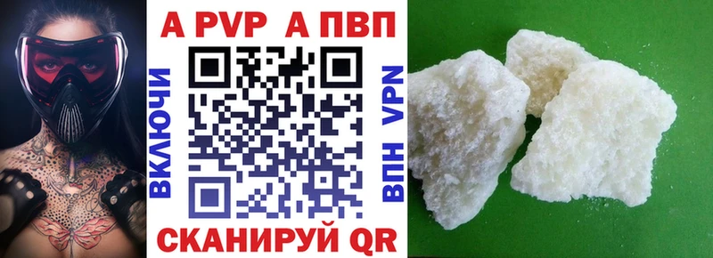 Alpha PVP кристаллы  закладка  кракен ССЫЛКА  Старая Русса 