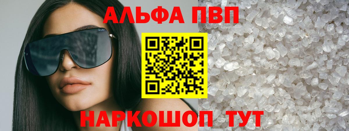 Гашиш  Старая Русса  Марихуана  Ешки  Мяу-Мяу  Вход с VPN  Гарик 