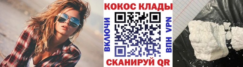 КОКАИН 99%  где купить наркоту  Старая Русса 
