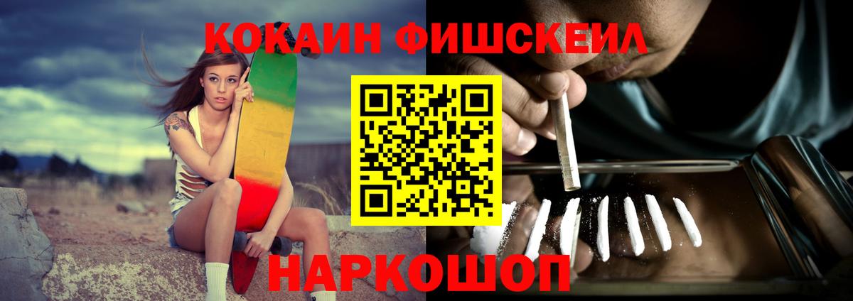  Кокаин Старая Русса