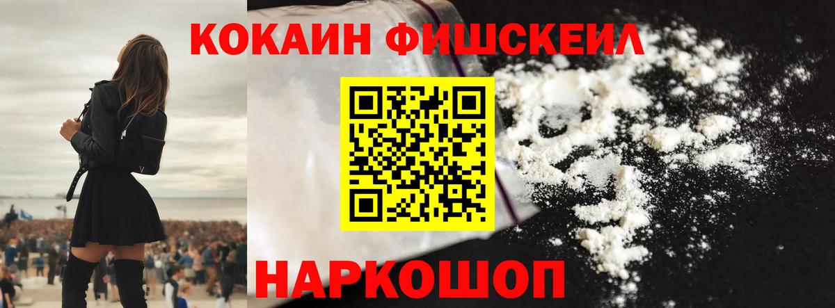 КОКАИН Перу Старая Русса