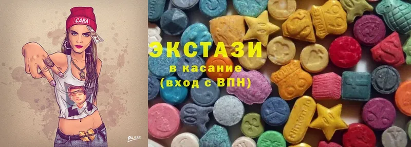 Экстази XTC  Старая Русса 