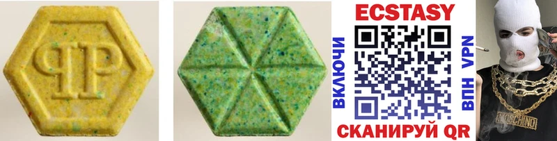 Ecstasy Cube  Старая Русса 