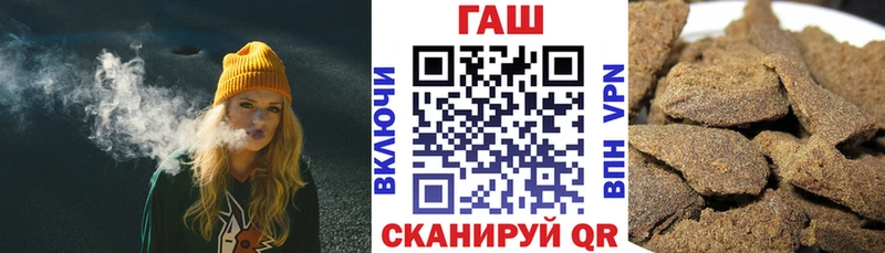 Гашиш hashish  Старая Русса 