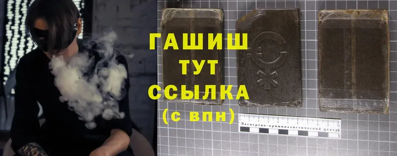 Гашиш hashish  Старая Русса 