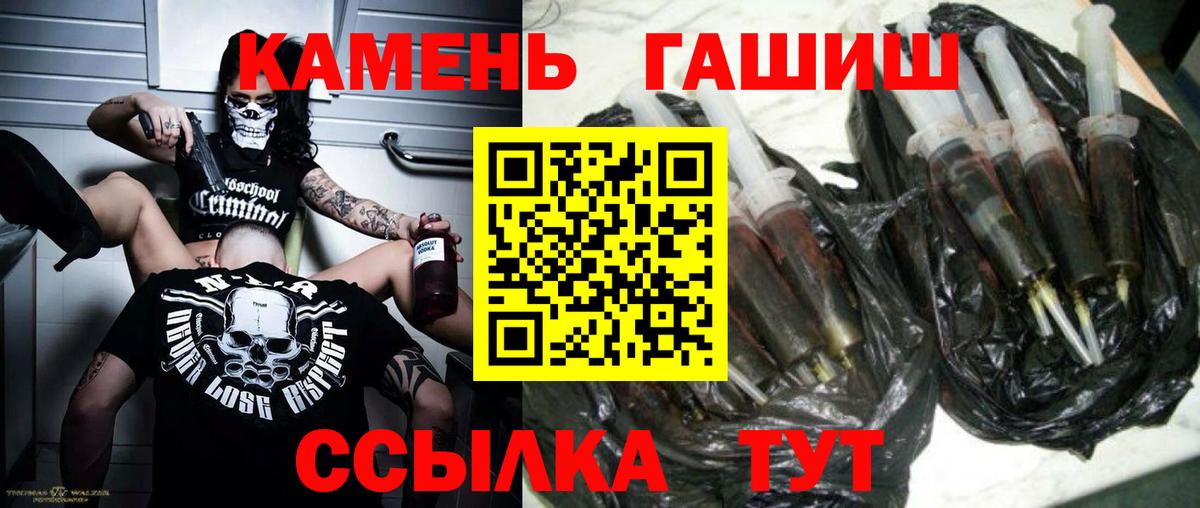 Гашиш Изолятор Старая Русса