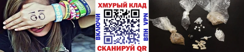 ссылка на мегу сайт  Старая Русса  Героин герыч  сколько стоит 