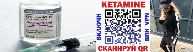 Кетамин ketamine  купить наркоту  Старая Русса 