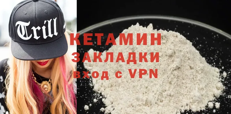 Кетамин VHQ  KRAKEN маркетплейс  Старая Русса 