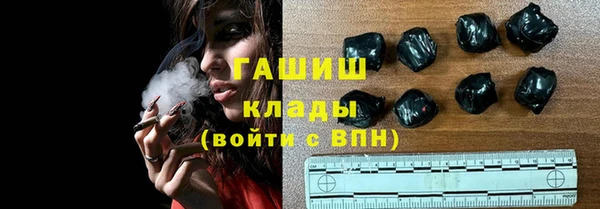 шишки Новокубанск