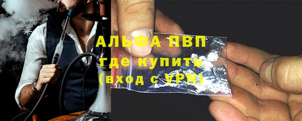 шишки Новокубанск