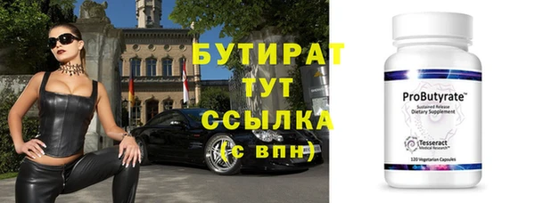 шишки Новокубанск