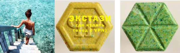 шишки Новокубанск