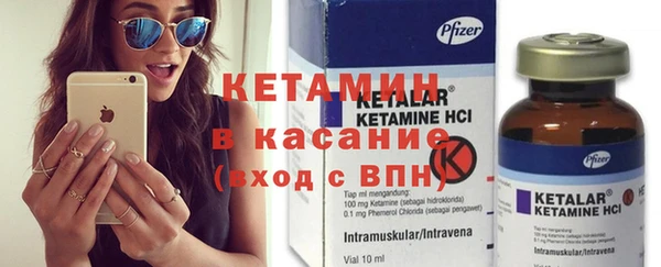 шишки Новокубанск