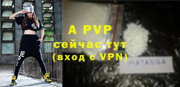 кристаллы Новозыбков