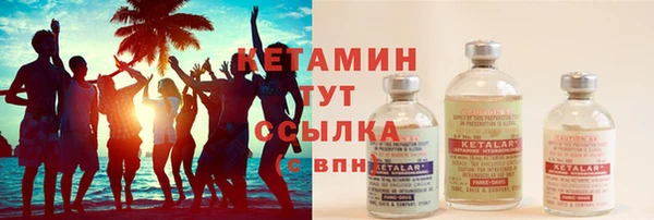 альфа пвп VHQ Нязепетровск