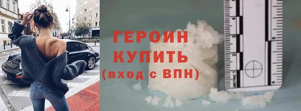 кристаллы Новозыбков