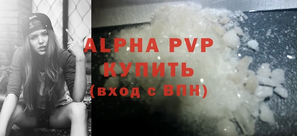 а пвп мука Нягань