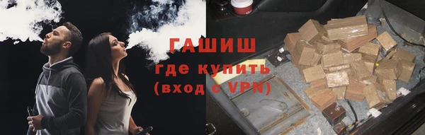 кристаллы Новозыбков