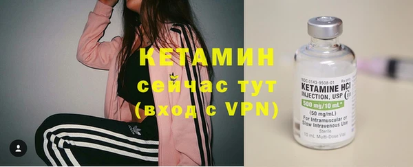 кристаллы Новозыбков