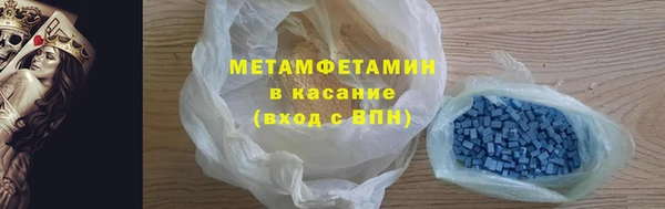 кристаллы Новозыбков