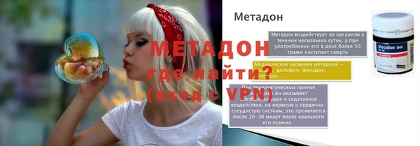 кристаллы Новозыбков