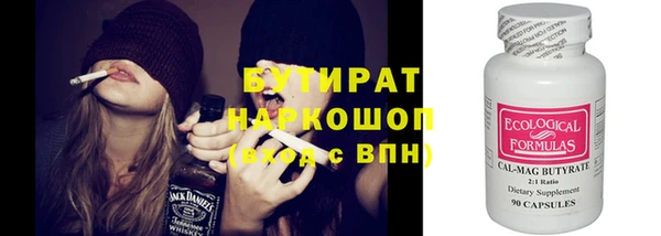 альфа пвп VHQ Нязепетровск