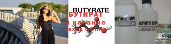 кристаллы Новозыбков
