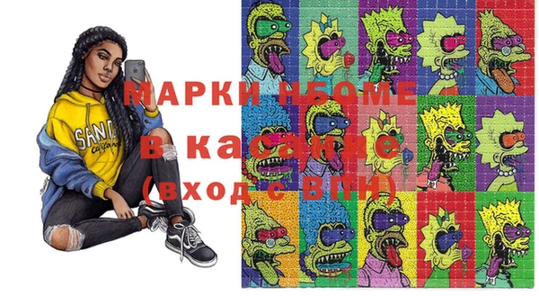 ALPHA-PVP Весьегонск