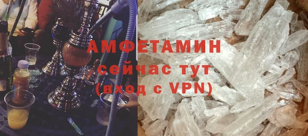 альфа пвп VHQ Нязепетровск