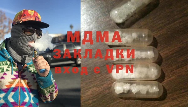 герыч Ветлуга