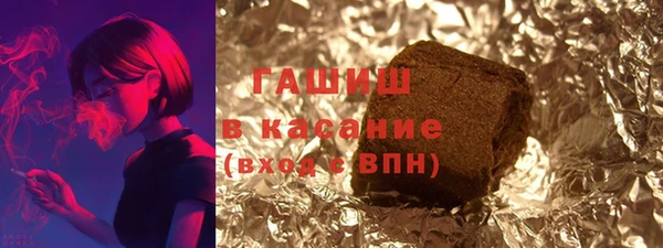 кристаллы Новозыбков
