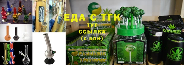 альфа пвп VHQ Нязепетровск