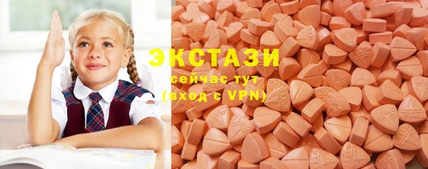 альфа пвп VHQ Нязепетровск