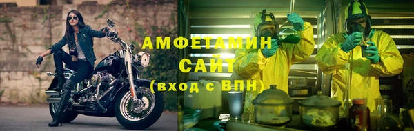 альфа пвп VHQ Нязепетровск