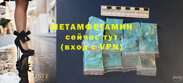 кристаллы Новозыбков