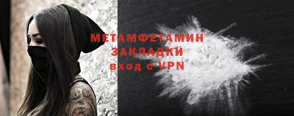 а пвп мука Нягань