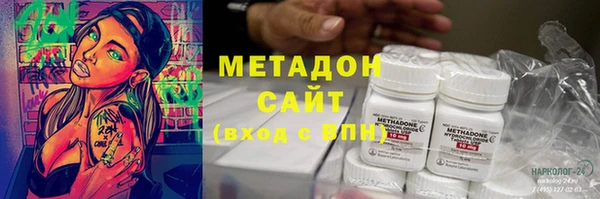 крисы Новодвинск