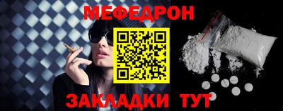 мяу мяу мука Балахна