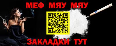 прущие грибы Жуковский