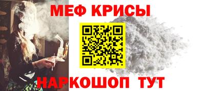 мяу мяу мука Балахна