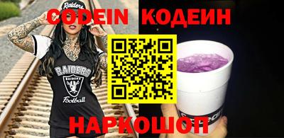 прущие грибы Жуковский