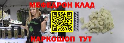 прущие грибы Жуковский