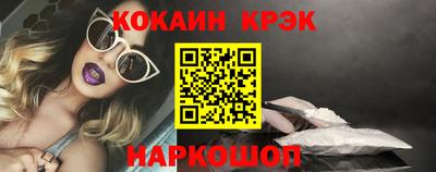 каннабис Абинск