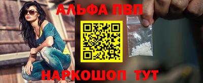 а пвп мука Балаково