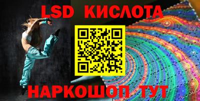 гашишное масло Заволжье