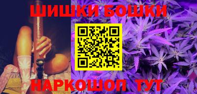 гашишное масло Заволжье